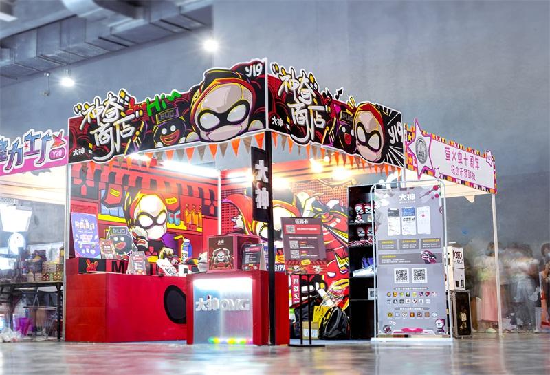 网易大神“神奇商店”再营业,萤火虫嘉年华现场大送福利