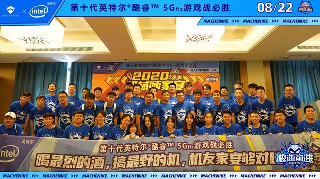 激情与热血同行，机械师极速前进嗨翻贵阳！