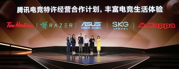 基于大数据打造 雷蛇联合腾讯发布电竞定制套装