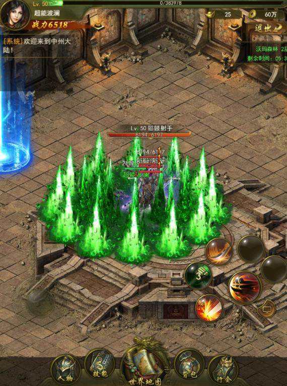 《传奇2021》——正版回归，快斩时代来临