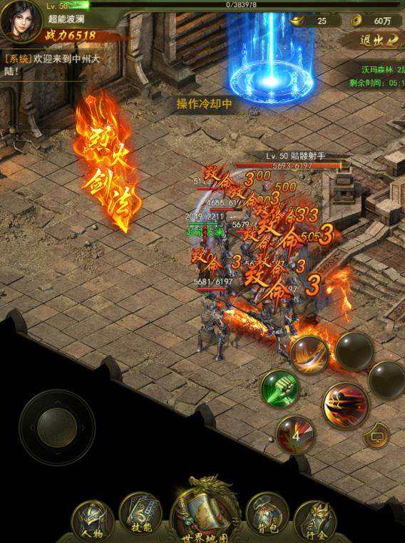 《传奇2021》——年度重磅献礼,研发内容曝光