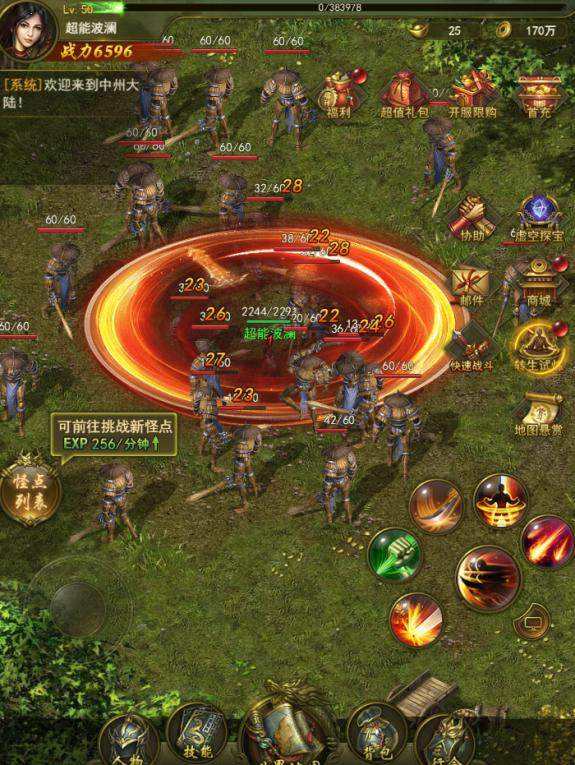 《传奇2021》——年度重磅献礼,研发内容曝光