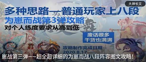 《阴阳师》圈子七夕活动开启,和网易大神一起与崽结缘、为崽应援!