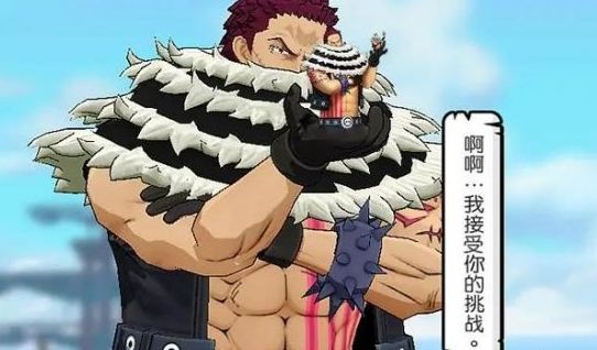 航海王燃烧意志卡塔库栗技能是什么卡塔库栗技能加点介绍