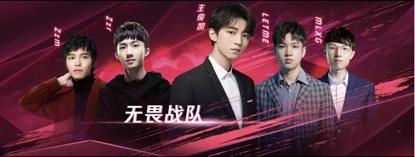 TES斩获《英雄联盟》夏季赛冠军,今晚看周杰伦VS王俊凯