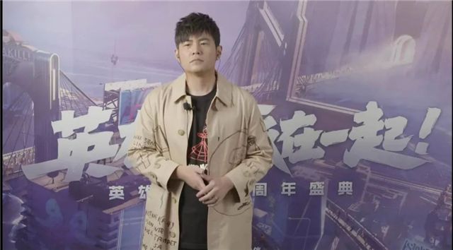 英雄联盟九周年盛典明星赛王俊凯队获胜,腾讯网游加速器全程提供加速支持