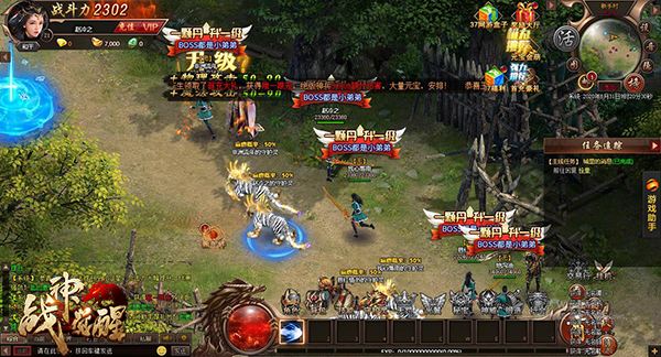 一战成神 37《战神觉醒》今日震撼公测