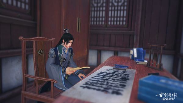 《古剑奇谭OL》近日趣闻：灵狐滚滚争霸赛即将开启！膏药、水产意外脱销？