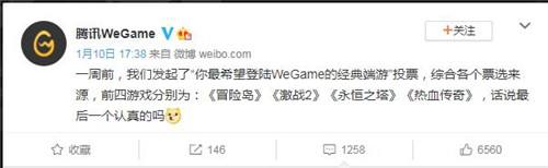 《热血传奇怀旧版》即将登陆WeGame平台 高分辨率画质“诉说”不变情怀