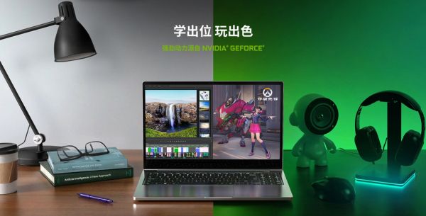学出位 玩出色,校园生活还得看GeForce RTX笔记本