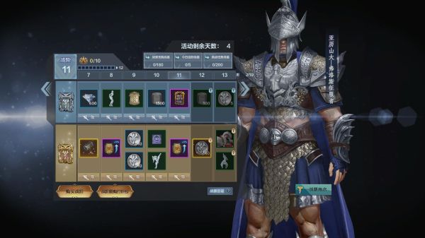 全新赛季即将开战! 《铁甲雄兵》战票奖励悬念揭晓