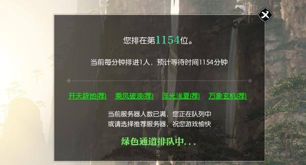 逆水寒推秋季资料片,有神兵橙武也有风花雪月