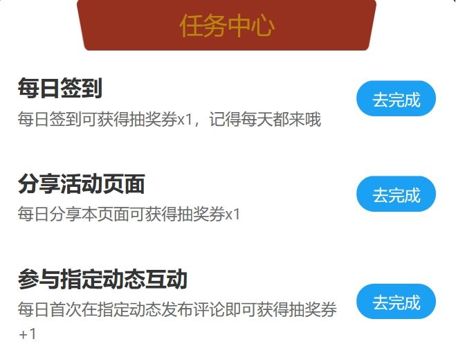 喜迎9月金秋季,网易大神火热活动欧气大放送!