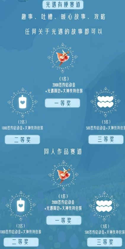 喜迎9月金秋季,网易大神火热活动欧气大放送!