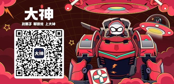 喜迎9月金秋季,网易大神火热活动欧气大放送!