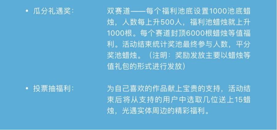喜迎9月金秋季,网易大神火热活动欧气大放送!