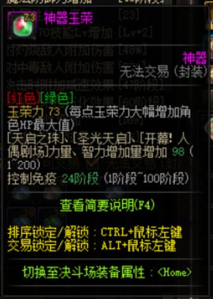 云上长安摸金亏钱？一定是你的这些操作有问题