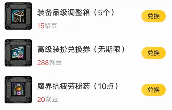 想调神话没调整箱怎么办?盘点调整箱的获取途径