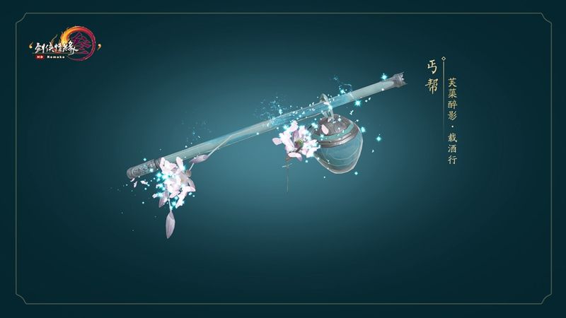 《剑网3》剧情预热拉开序幕 JPL全民助威共襄盛举 