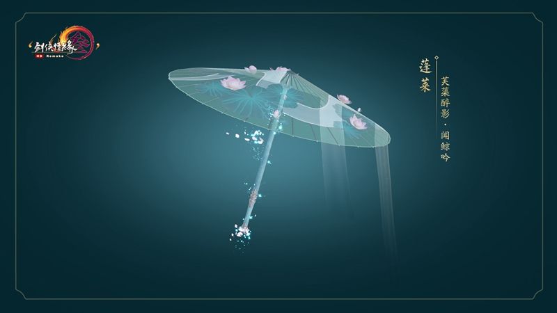 《剑网3》剧情预热拉开序幕 JPL全民助威共襄盛举 