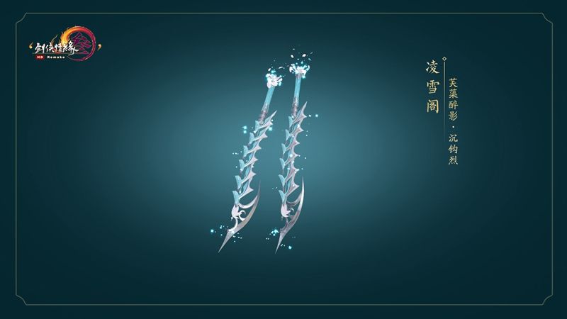 《剑网3》剧情预热拉开序幕 JPL全民助威共襄盛举 