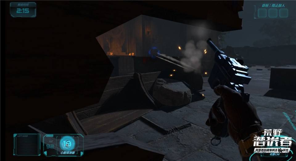 激战西部小镇，VR科幻对抗 《荒野潜伏者》呈现外星黑科技！