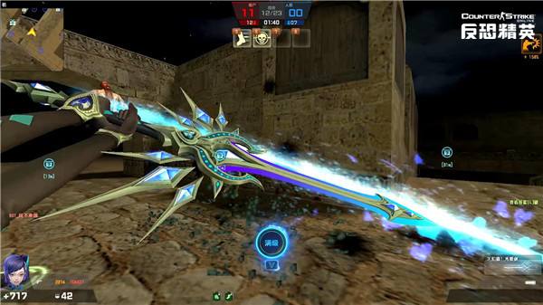 魔法阵生成!CSOL全新近战武器斩断邪恶