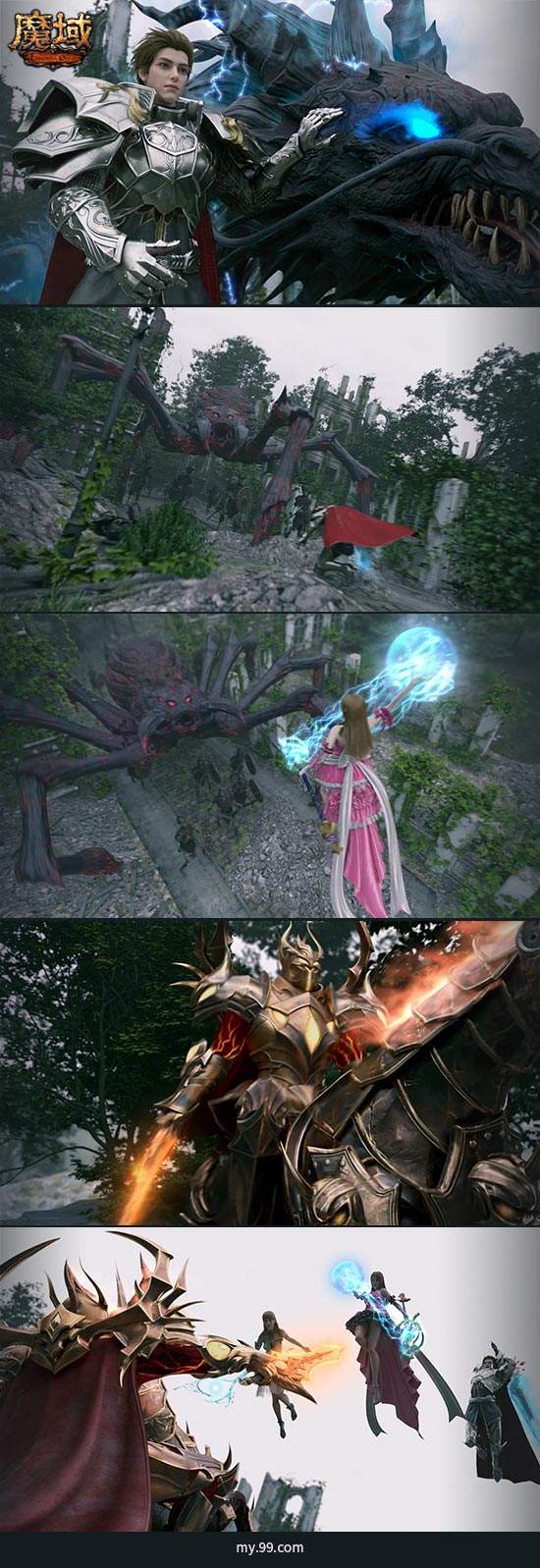 蜘蛛女王上演热血青春回忆杀，爆仓福利助您低门槛重返魔域！