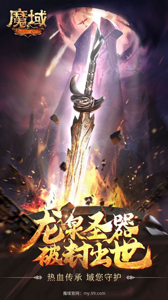 蜘蛛女王上演热血青春回忆杀，爆仓福利助您低门槛重返魔域！