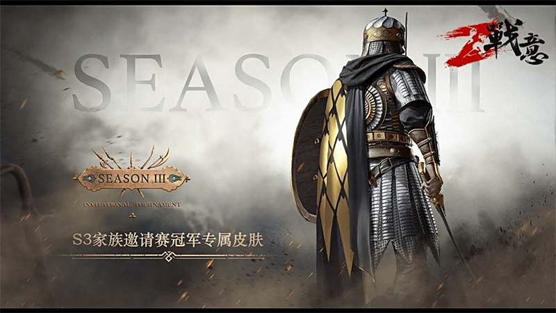 S10开幕在即，先看亚服 对战 国服比赛！