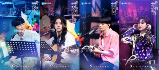 国内首档街头音乐创演综艺上线,《神武4》独家冠名带玩家回顾美好时光