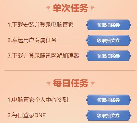 9月新活动，每天可免费抽奖2次