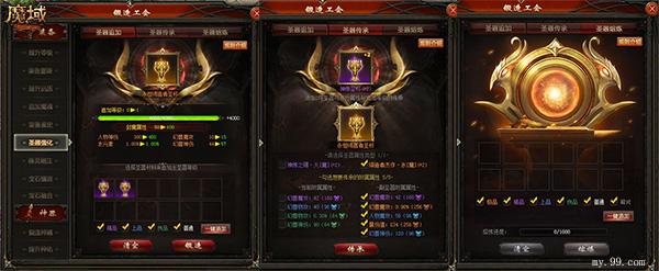 陨铁铸神器,千年龙泉剑!魔域携手非遗大师重铸上古圣器