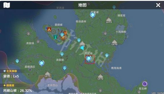 原神七天神像有什么用原神散失的风神曈获取方法一览 特玩游戏网