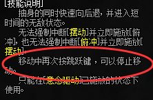 钢铁硬汉的顶级盛宴，浅析蓝拳三觉改版变动