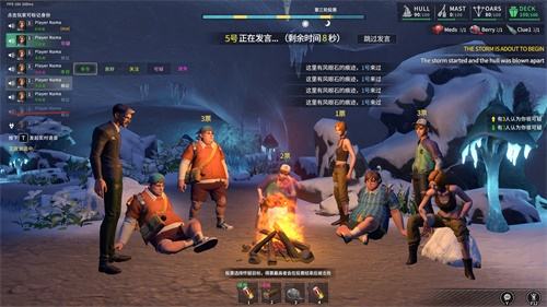 实景搜证+策略推理，《风暴岛》新玩法免费畅玩！