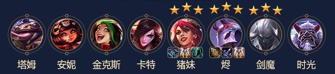 云顶之弈10.18福星枪阵容搭配 福星枪怎么玩