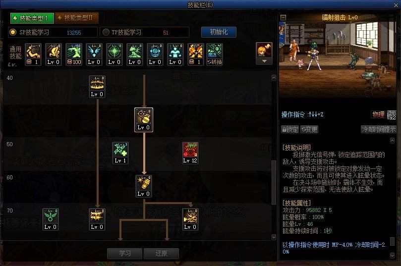 继64位更新之后全新改版 谈谈新版UI改动介绍