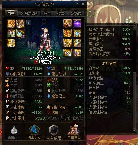 继64位更新之后全新改版 谈谈新版UI改动介绍