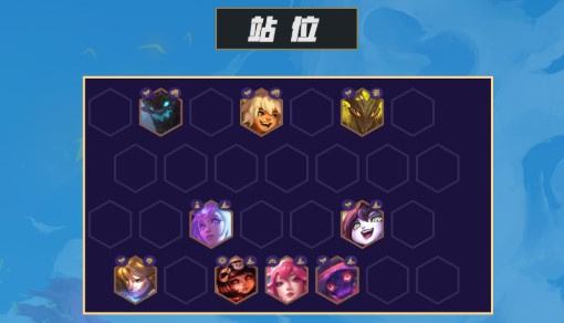 云顶之弈10.186森林6法阵容搭配 6森林6法阵容怎么玩