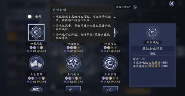 琅纹的重要性不言而喻,不仅是提升功力的一个很大