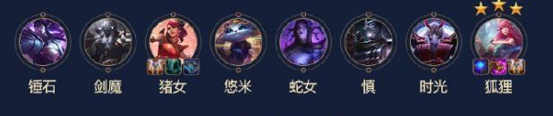 云顶之弈10.18S4重秘狐狸阵容搭配 重秘狐狸怎么玩