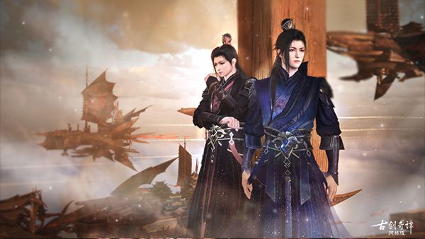 龙巡四海，共醉清秋《古剑奇谭OL》九月新外观来啦！