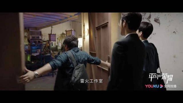 《平凡的荣耀》里快倒闭的雷火工作室，现实中却是行业恐怖巨头