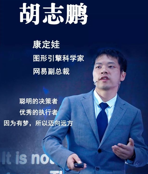 《平凡的荣耀》里快倒闭的雷火工作室，现实中却是行业恐怖巨头
