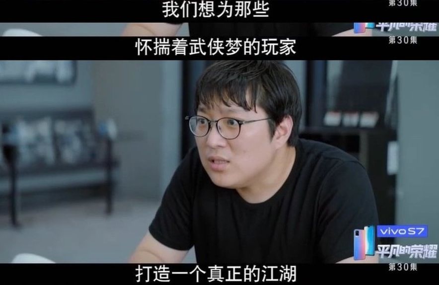 《平凡的荣耀》里快倒闭的雷火工作室，现实中却是行业恐怖巨头