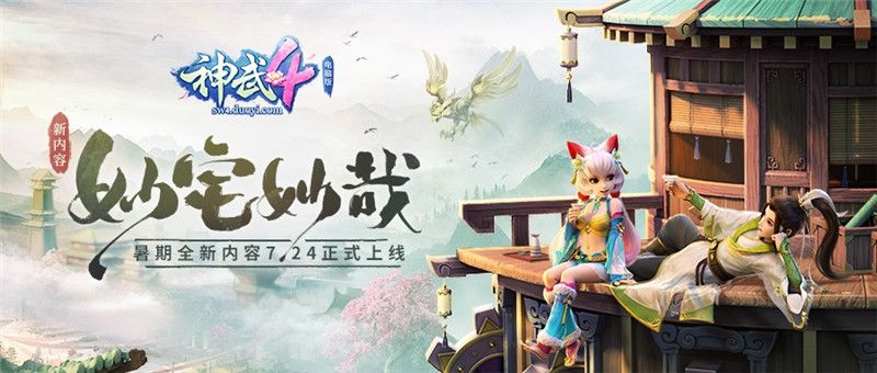 多益网络携旗下11款游戏力争2020年金翎奖