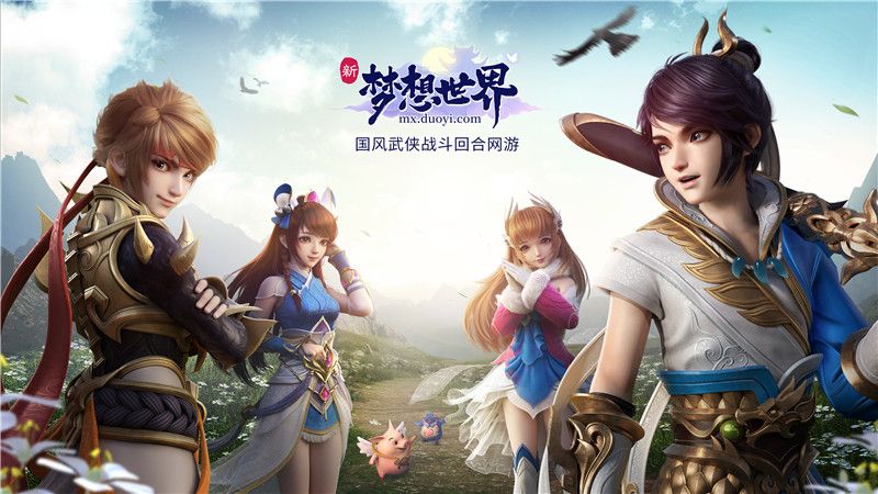 多益网络携旗下11款游戏力争2020年金翎奖