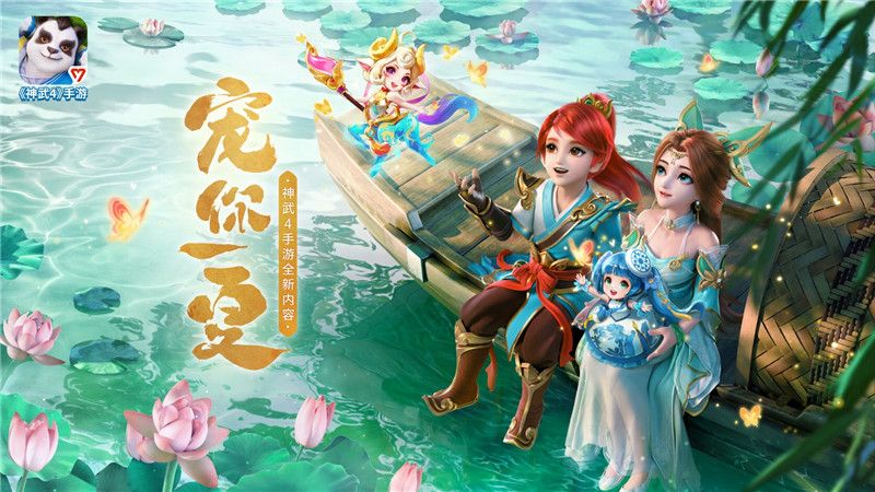多益网络携旗下11款游戏力争2020年金翎奖