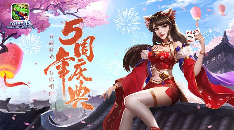 多益网络携旗下11款游戏力争2020年金翎奖
